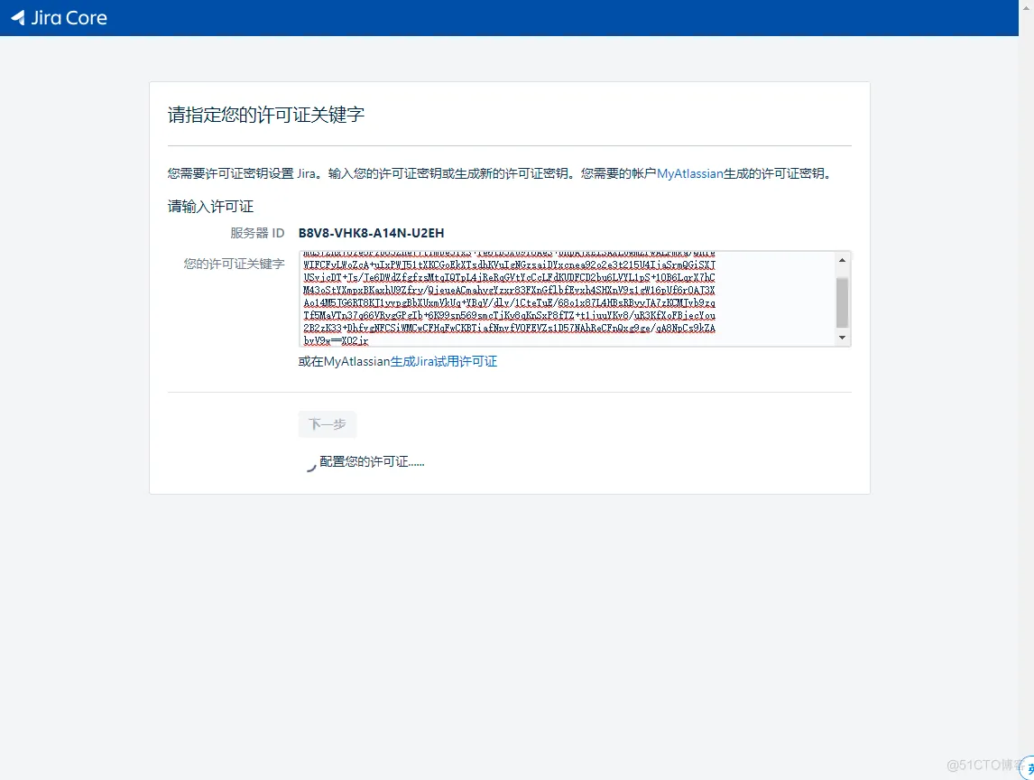 使用docker-compose安装jira_mysql_07